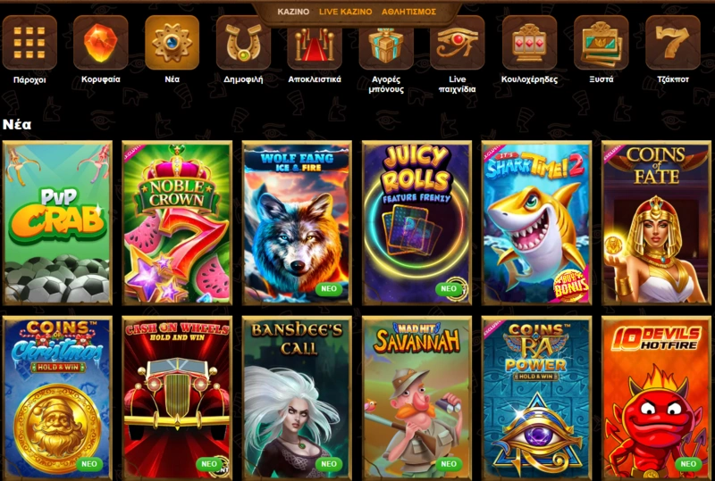 amunra games page